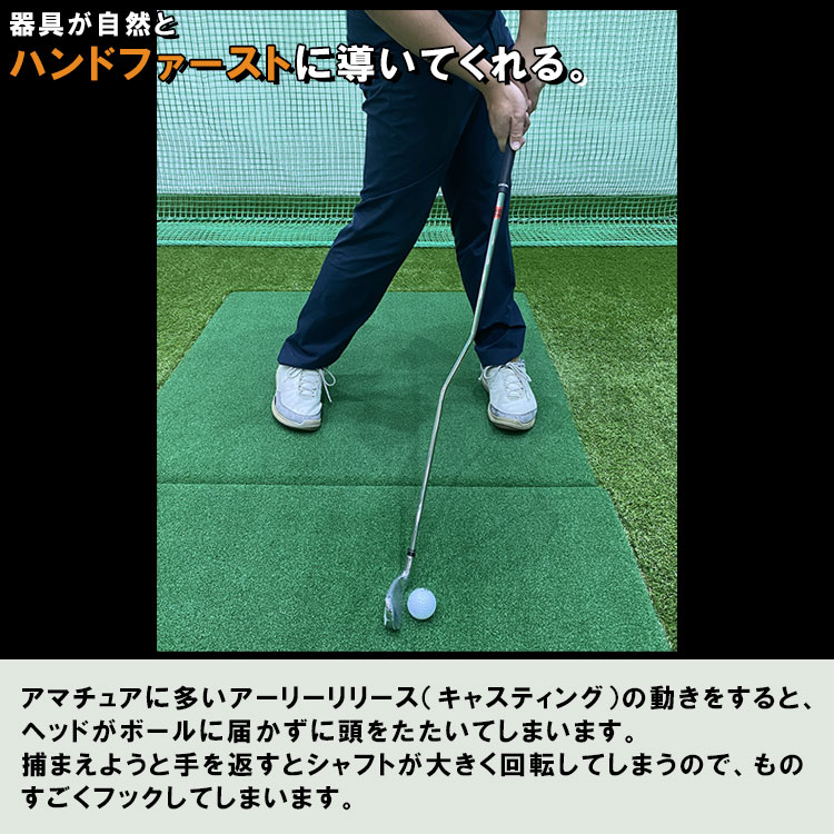 練習器具）ハンドファーストトレーナー HAND FIRST TRAINER スイング練習 飛距離アップ 7番アイアン ゴルフ : hf-trainer  : 第一ゴルフ - 通販 - Yahoo!ショッピング