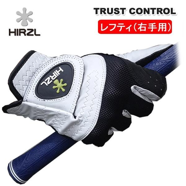HIRZL（ハーツェル） (レフティ・右手用) ゴルフ グローブ トラスト