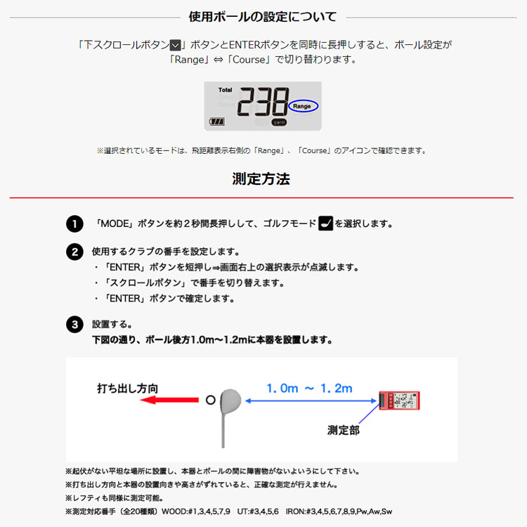 プロギア マルチスピード測定器 レッドアイズポケット HS-130 PRGR RED EYES POCKET 飛距離測定 GM044 ゴルフ 関連画像4