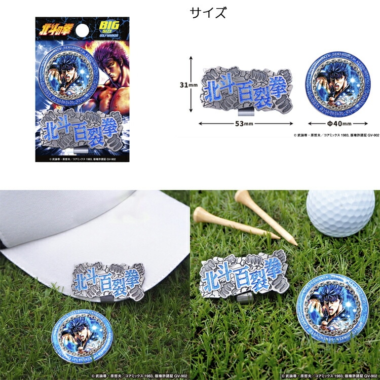 ダノンデサイル クリップマーカー 日本ダービー 競馬 ウマ娘 JRA
