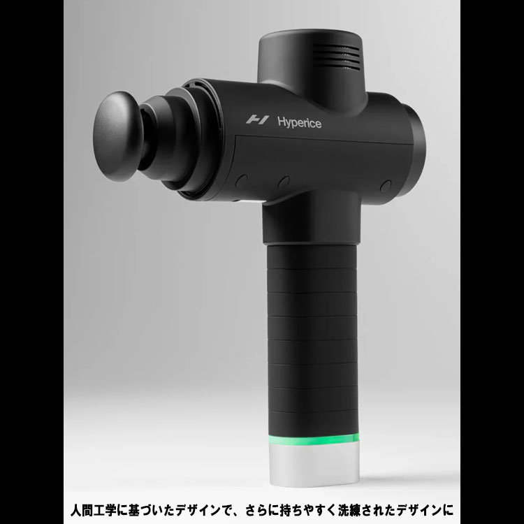 ハイパーアイス ハイパーボルト 2 プロ HYPERICE Hypervolt 2 Pro マッサージガン リリースガン | HYPERICE | 01