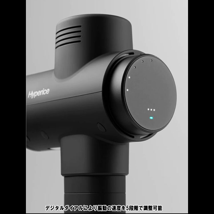 ハイパーアイス ハイパーボルト 2 プロ HYPERICE Hypervolt 2 Pro マッサージガン リリースガン | HYPERICE | 02
