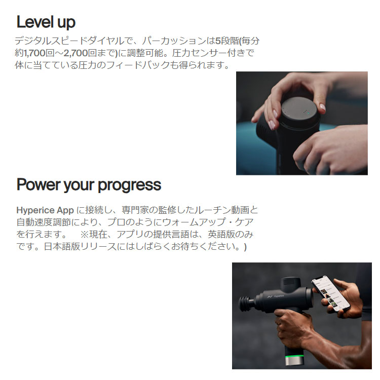 ハイパーアイス ハイパーボルト 2 プロ HYPERICE Hypervolt 2 Pro マッサージガン リリースガン | HYPERICE | 06