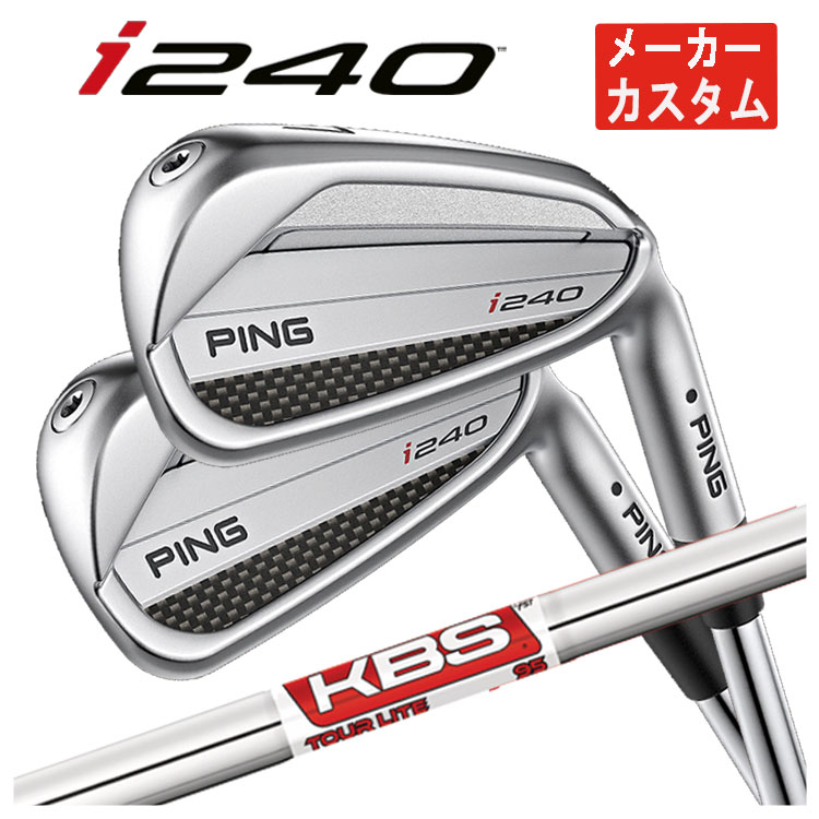 PING（ピン） 【メーカーカスタム】 PING i240 アイアン KBS TOUR LITE