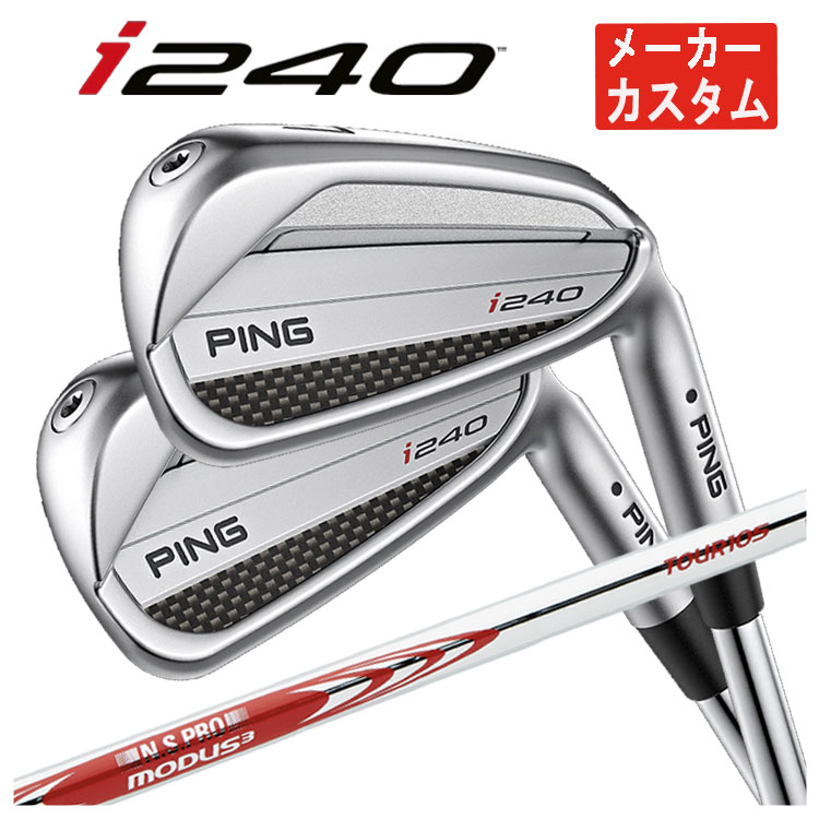 PING（ピン） 【メーカーカスタム】 PING i240 アイアン 藤倉 TRAVIL