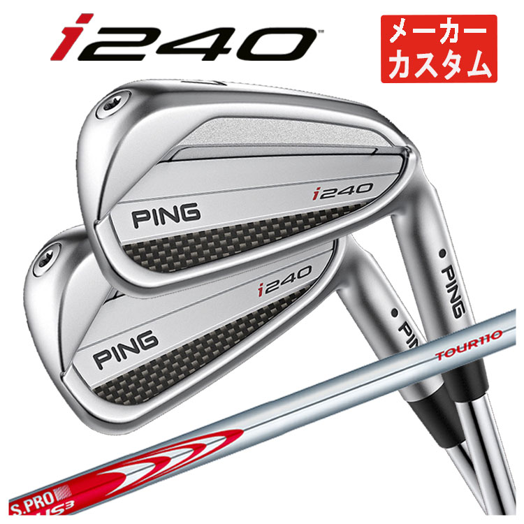 TaylorMade（テーラーメイド） 【本数選択可能・メーカーカスタム