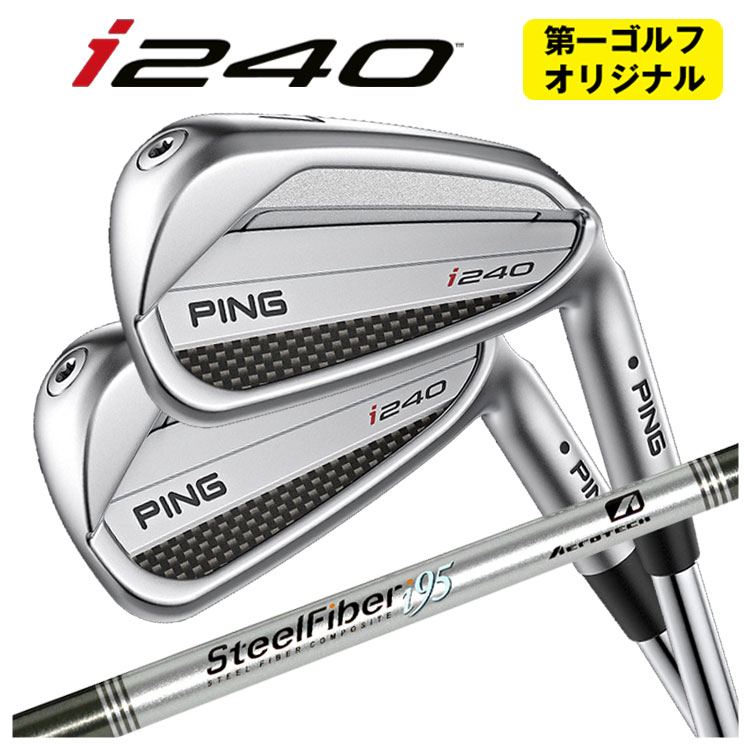 PING - 【第一ゴルフカスタム】 i240 アイアン エアロテック スチール写真衣料繊維i(緯線)続きもの矢がら 【本数選りすぐる式】 クラブ（メンズ）-ゴルフ