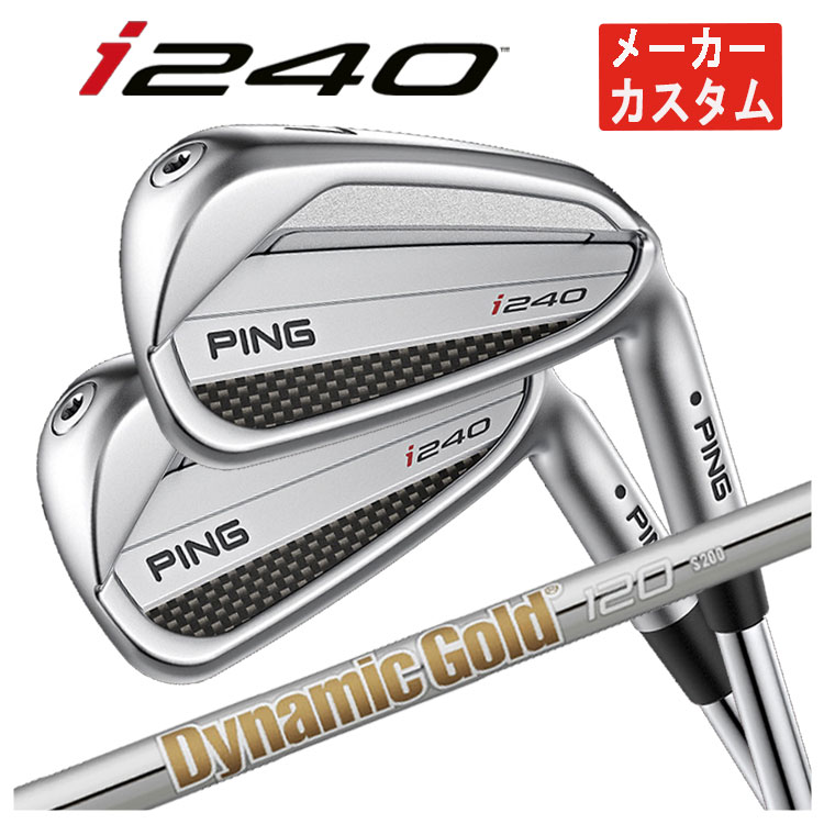 PING（ピン） 【メーカーカスタム】 PING i240 アイアン 藤倉 TRAVIL
