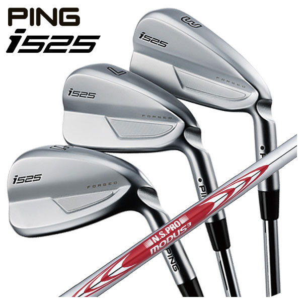 大特価】 PING i525アイアン N.S.PRO モーダス3 TOUR 105 スチールシャフト #6〜Pw(5本組) : i525ir-16 :  第一ゴルフ - 通販 - Yahoo!ショッピング