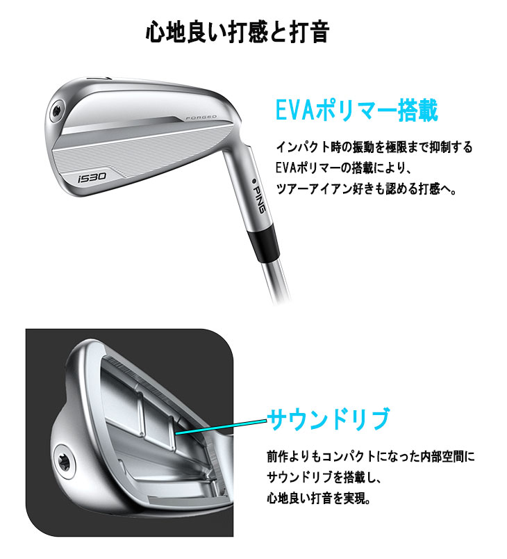 【メーカーカスタム】 ピン i530 アイアン N.S.PRO モーダス3 TOUR 120 シャフト PING i530｜daiichigolf｜08