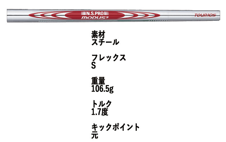 PING（ピン） i540 アイアン N.S.PRO モーダス3 TOUR 105シャフト 6番