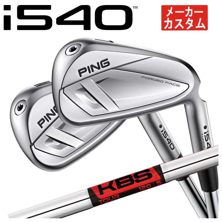 PING（ピン） 【大特価】 PING i525アイアン N.S.PRO 950GH NEO