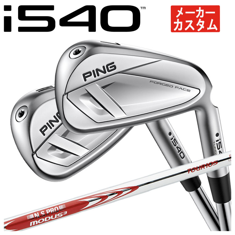 PING（ピン） 【大特価】 PING i525アイアン N.S.PRO 950GH NEO