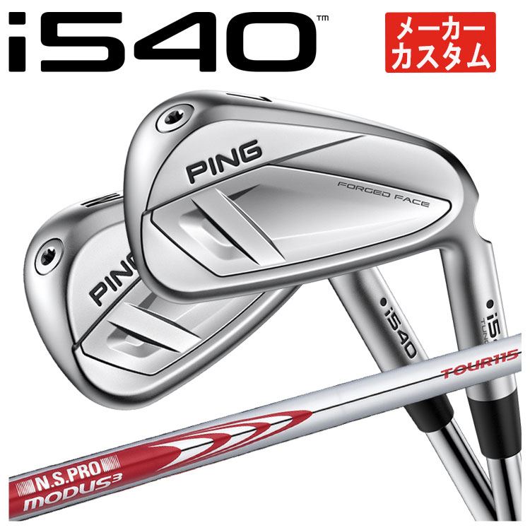 PING（ピン） 【単品価格・メーカーカスタム】 i540 アイアン N.S.PRO