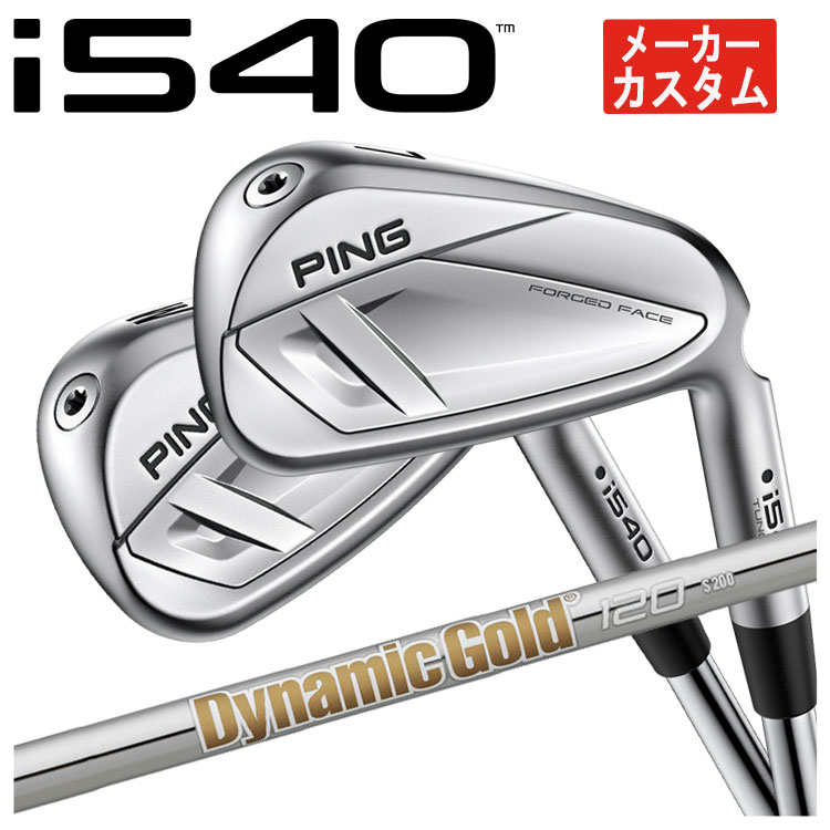 PING（ピン） 【単品価格・メーカーカスタム】 i540 アイアン