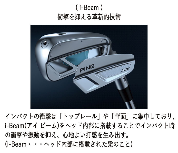 PING iDi アイ ドライビング アイアン グラファイトデザイン RAUNE HYBRID (ラウネ ハイブリッド) シャフト 【第一ゴルフオリジナル】の画像