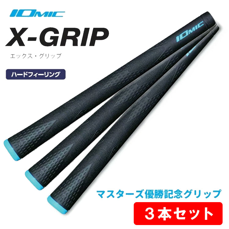 山田パター 山田パター工房 エリートグリップ 山田オリジナル elite