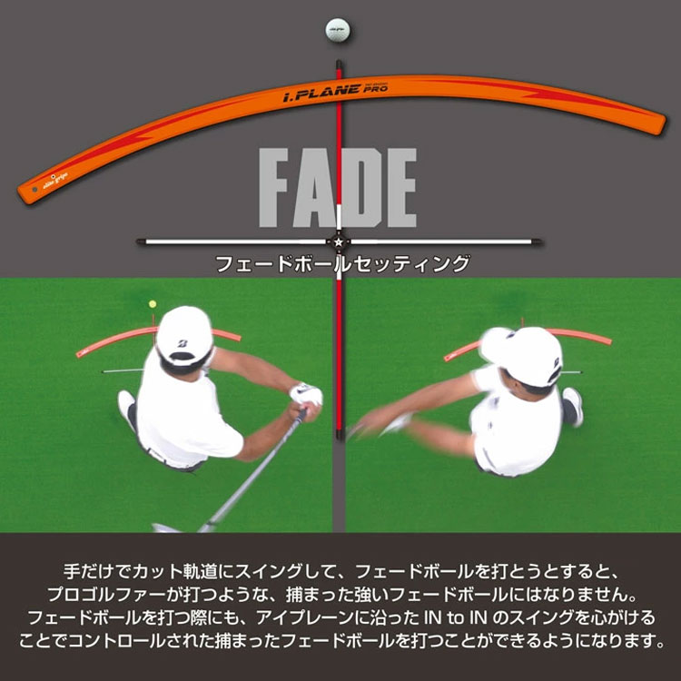 練習器具】エリートグリップ アイ プレーン プロ アライメント