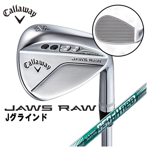 キャロウェイ JAWS RAW ウェッジ クロム(Jグラインド) N.S.PRO 950GH NEO 【S】 シャフト Callaway ジョーズ ロウ(10395円)