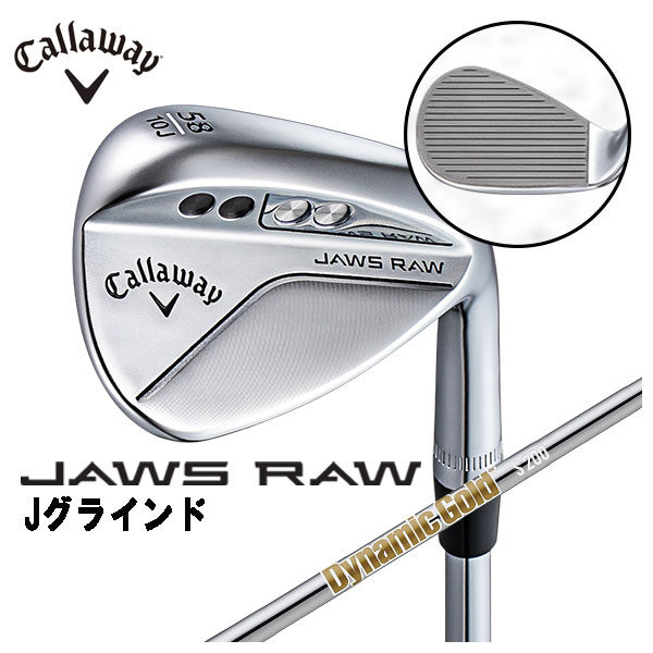 キャロウェイ  JAWS RAW ウェッジ クロム（Jグラインド） ダイナミックゴールド(S200) シャフト Callaway ジョーズ ロウ