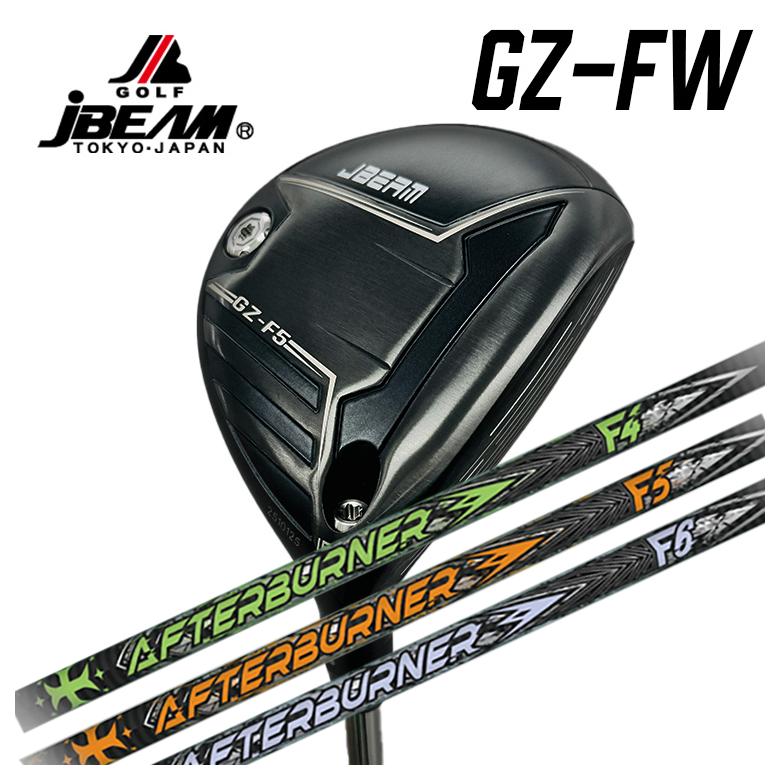【特注カスタムクラブ】  JBEAM（Jビーム） GZ-FW フェアウェイウッド TRPX(ティーアールピーエックス)  アフターバーナー FWシャフト