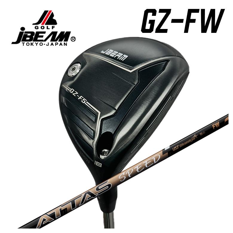 【特注カスタムクラブ】  JBEAM（Jビーム） GZ-FW フェアウェイウッド USTマミヤ ATTAS SPEED(アッタススピード) FW シャフト