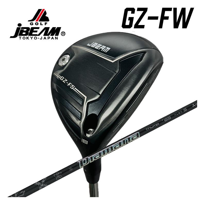 【特注カスタムクラブ】 JBEAM（Jビーム） GZ-FW フェアウェイウッド 三菱ケミカル ディアマナサンプFW シャフト