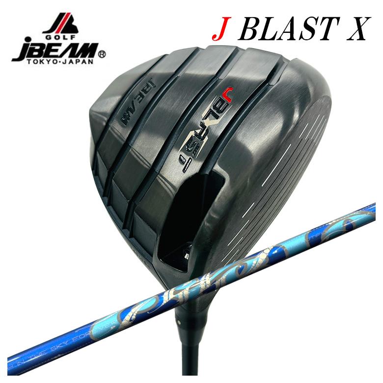 【特注】JBEAM ドライバー Jビーム J BLAST X ジェーブラスト DR ARCH アーチ Cielo シエロ DR用 シャフト
