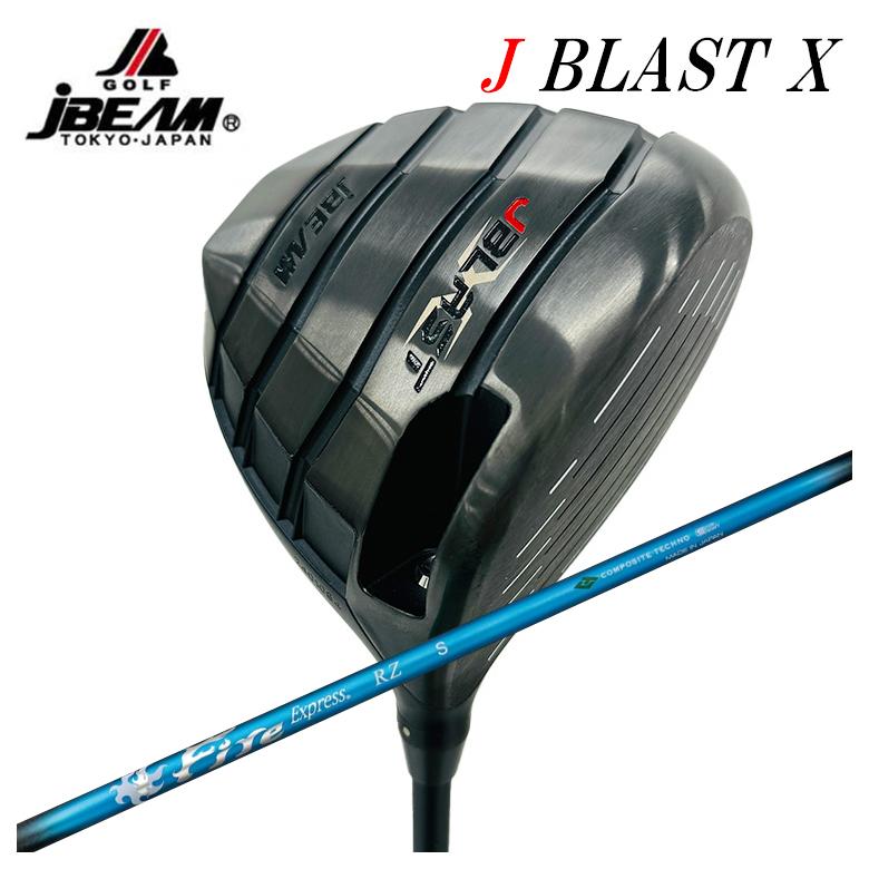 【特注】JBEAM ドライバー Jビーム J BLAST X ジェーブラスト DR コンポジットテクノ ファイアーエクスプレス FireExpress RZ アールゼータ シャフト