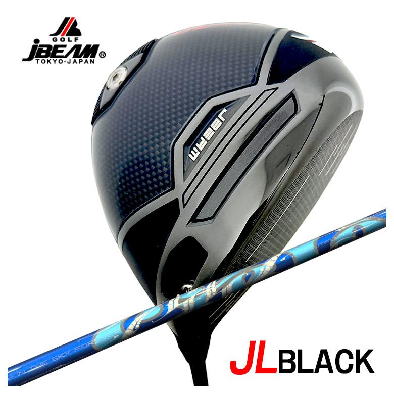 【特注】 JBEAM ドライバー Jビーム JL BLACK ジェイエルブラック DR ARCH アーチ Cielo シエロ DR用 シャフト