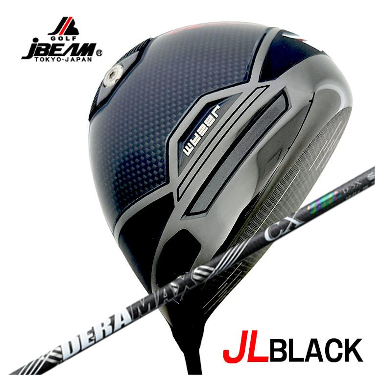 【特注】 JBEAM ドライバー Jビーム JL BLACK ジェイエルブラック DR DERAMAX デラマックス 虹デラ CX-D プレミアムシリーズ シャフト