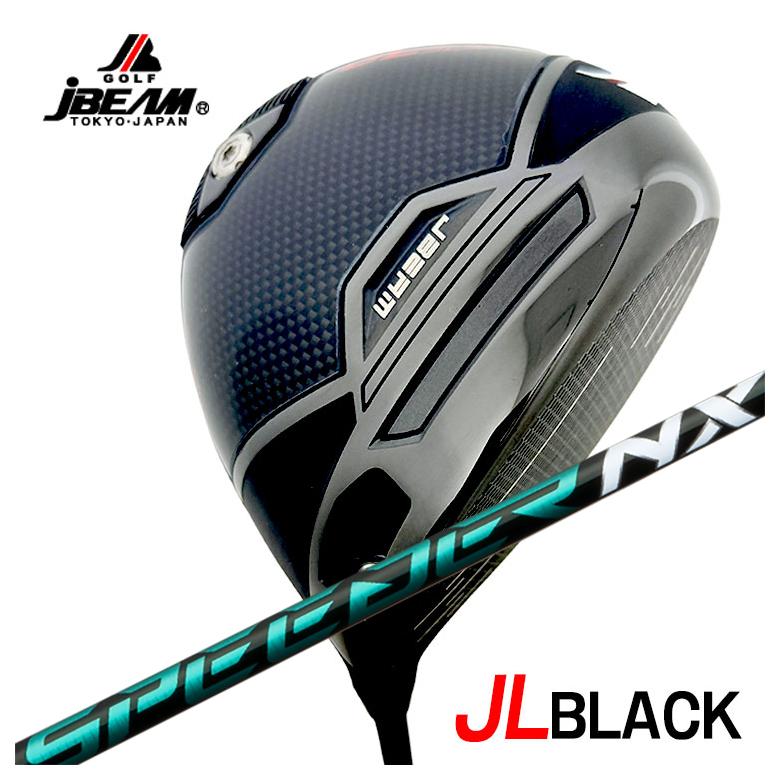 JBEAM（Jビーム） JL BLACK ドライバー 藤倉 フジクラ スピーダー SPEEDER NX GREEN シャフト