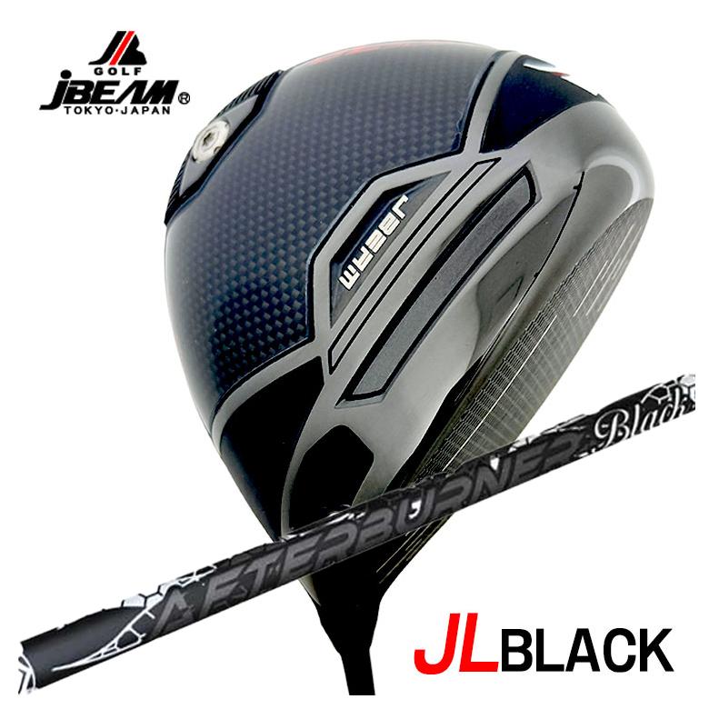 JBEAM（Jビーム） JL BLACK ドライバー TRPX(ティーアールピーエックス) アフターバーナー ブラックフレア シャフト
