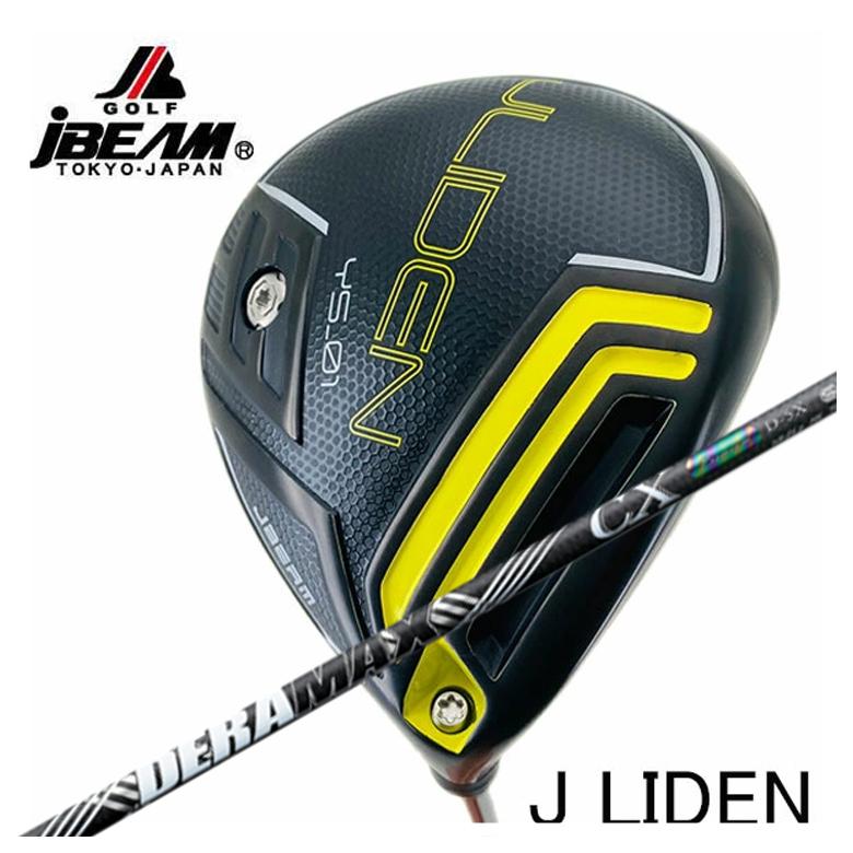 【特注】JBEAM ドライバー Jビーム JLIDEN Jライデン YS-01 DR DERAMAX デラマックス 虹デラ CX-D プレミアムシリーズ シャフト