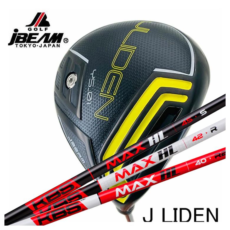 【特注カスタムクラブ】 JBEAM（Jビーム） JLIDEN Jライデン YS-01 ドライバー KBS MAX HL マックス シャフト
