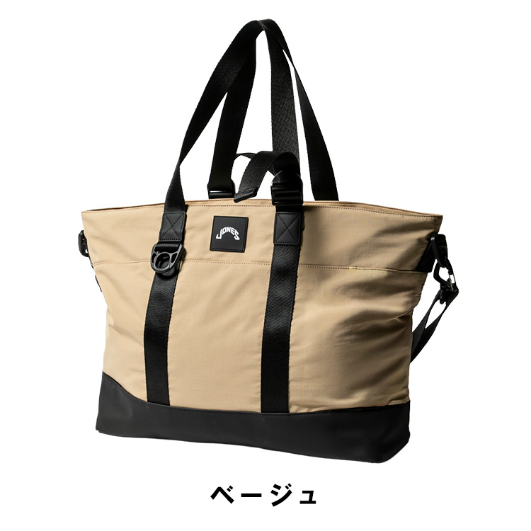 美品】ジョーンズ ビッグボストンバッグ ブラウン×黒 内外サイド