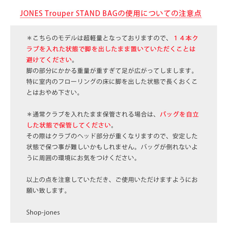 ジョーンズ トゥルーパー 2.0 スタンドバッグ 軽量 キャディバッグ クリーム ブラック JONES Trouper 2.0 Stand Bag  JSC1862 Cream Black ゴルフ : jones-018 : 第一ゴルフ - 通販 - Yahoo!ショッピング