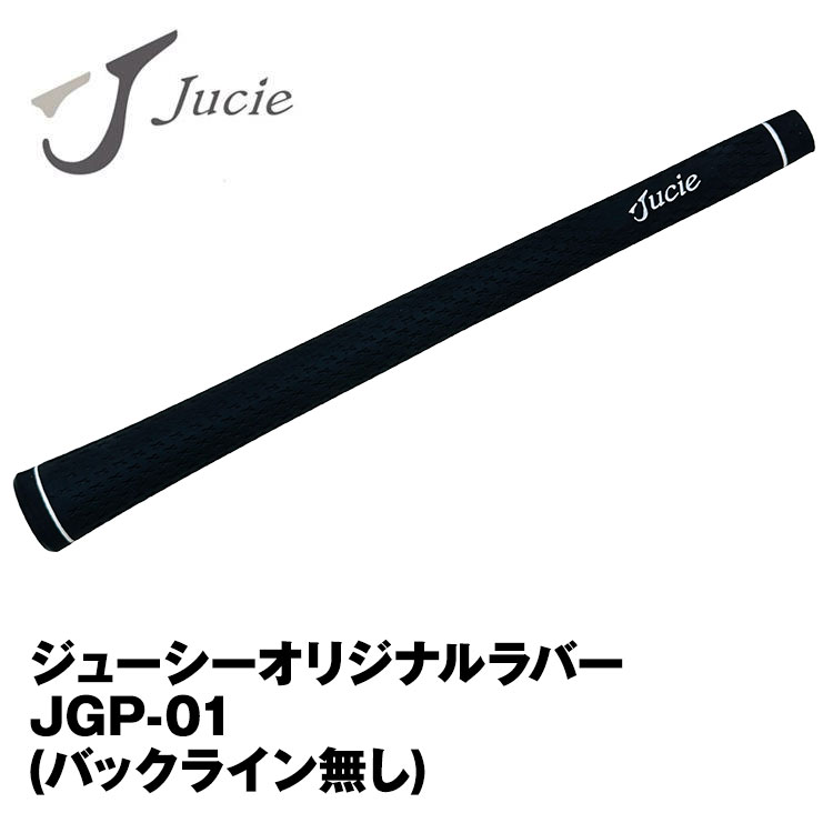 ジューシー　tHウェッジ　46&50&56 ×KBS HI-REV2.0 JUCIE tH Wedge HEAD - JUCIE Inc.