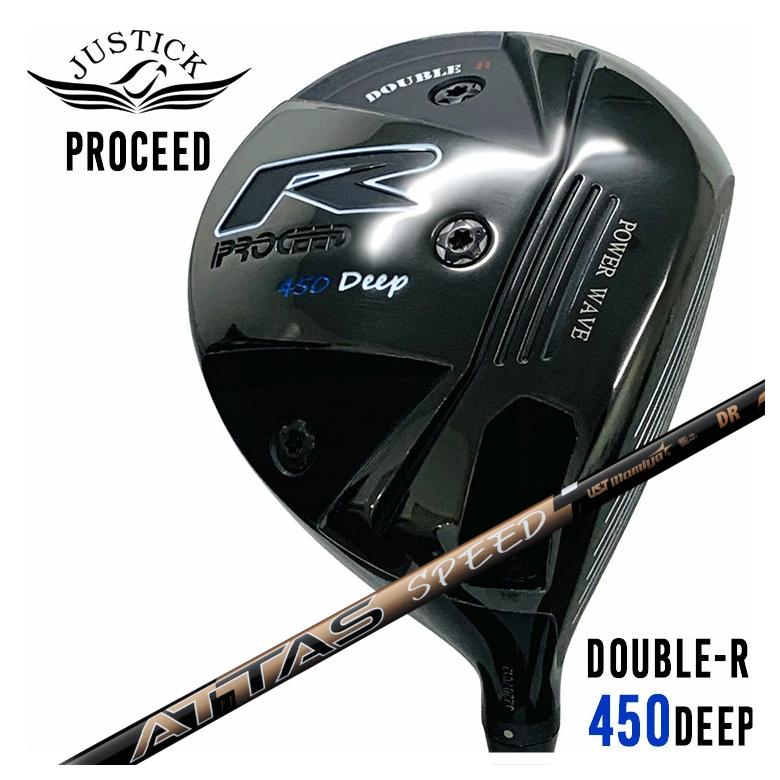 【特注カスタムクラブ】JUSTICK（ジャスティック） PROCEED DOUBLE-R 450 DEEP ドライバー USTマミヤ ATTAS SPEED(アッタススピード) DR シャフト