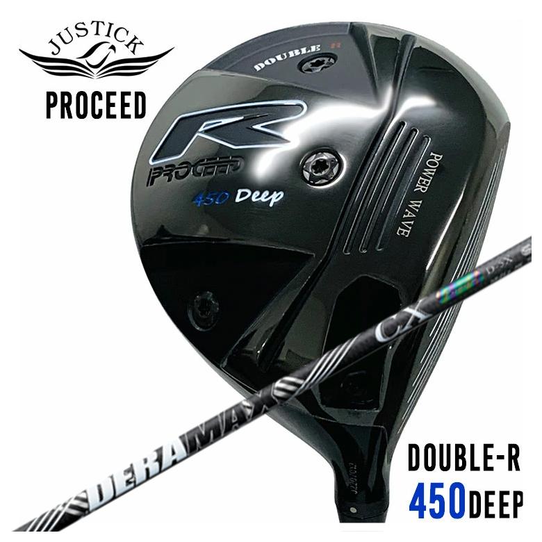 特注】JUSTICK（ジャスティック） PROCEED DOUBLE-R 450 DEEP