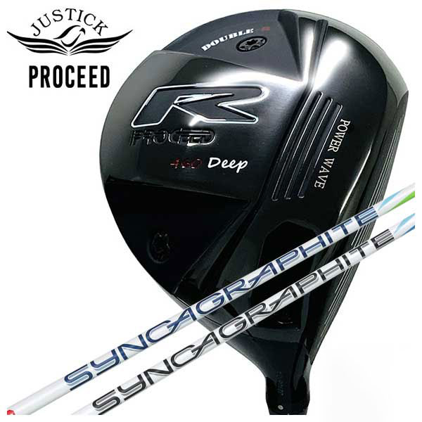 JUSTICK（ジャスティック） PROCEED DOUBLE-R 460 ドライバー シンカ 