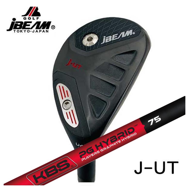 【特注】JBEAM J-UT  KBS PGH ハイブリッドシャフト