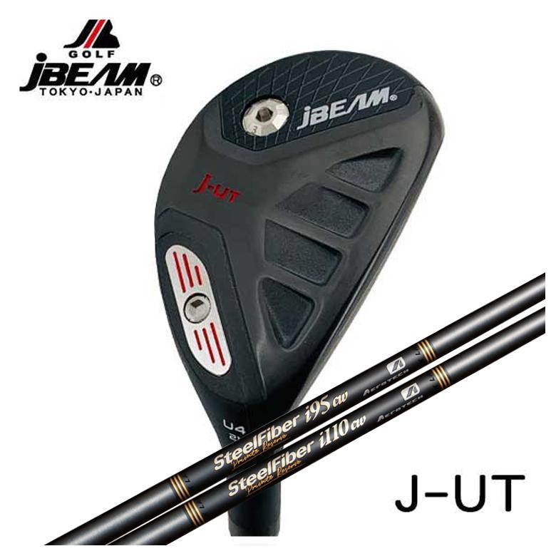 【特注】JBEAM J-UT  スチールファイバー iシリーズ Private Reserve(プライベートリザーブ) シャフト