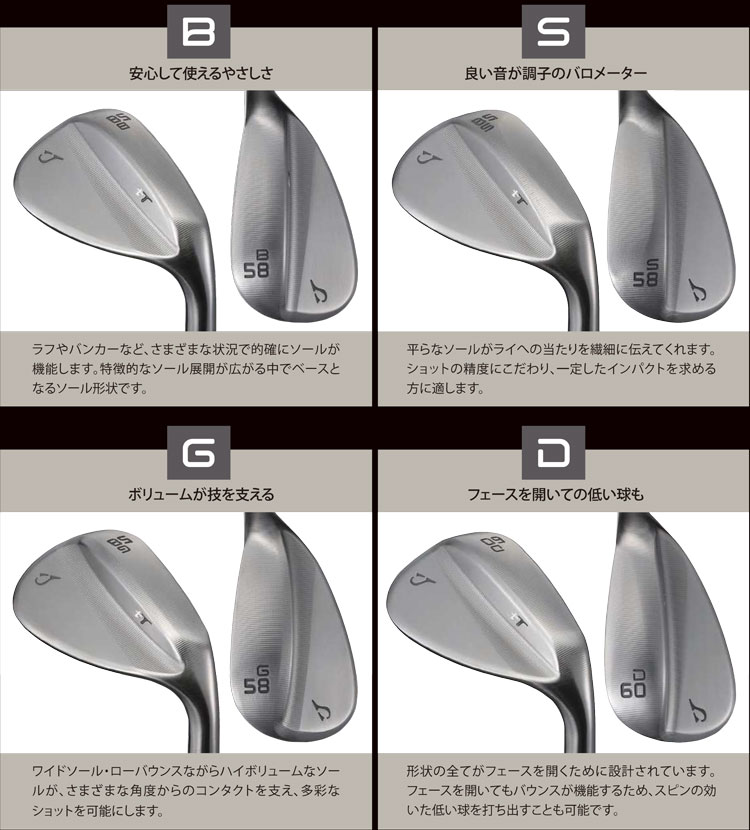 Jucie（ジューシー） tTウェッジ スチールシャフト｜daiichigolf｜03