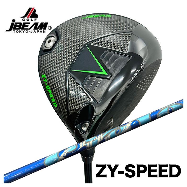 【特注】 JBEAM ドライバー Jビーム ZY-SPEED DRIVER DR ARCH アーチ Cielo シエロ DR用 シャフト