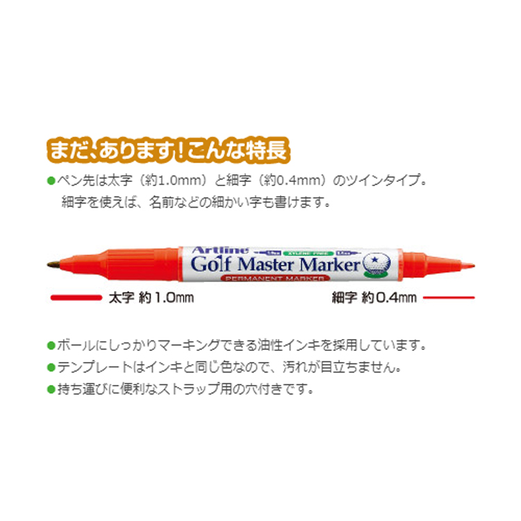 ダイヤ(DAIYA) ラインマーカー アートラインゴルフマスターマーカー赤 K-841TG/H-R i8my1cf ゴルフマスターマーカー 赤|K-841TG/H-R|商品カタログ