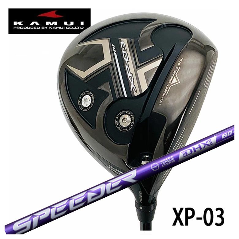KAMUIPRO XP-03 フェアウェイウッド 3w KAMUIPRO XP-03 フェアウェイウッド 公式 3w KAMUIPRO XP-03