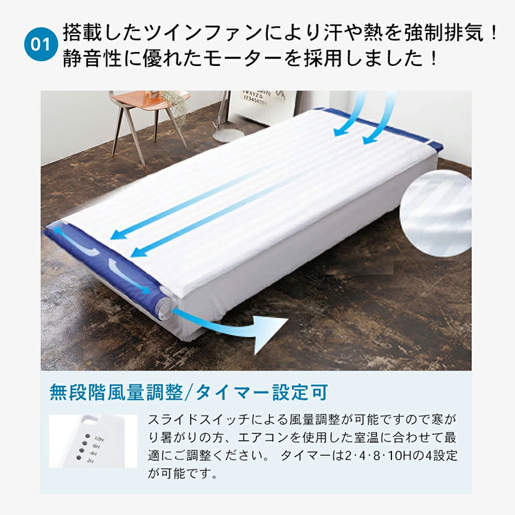 空調服 空調 風眠