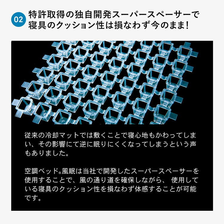 空調服 空調 風眠
