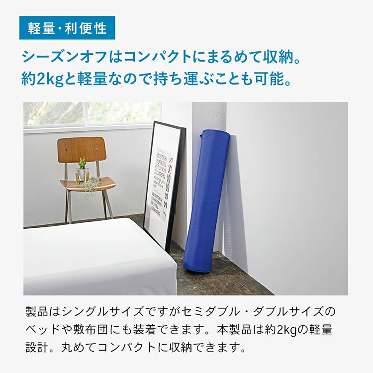 空調服 空調 風眠